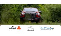 تصویر مقاله: عرضه گواهی سپرده خودرویی KMC T9 در بورس کالا